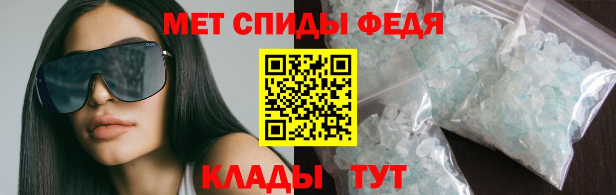 АМФЕТАМИН  Вход с VPN  Зеленогорск  Амфетамин 98% 