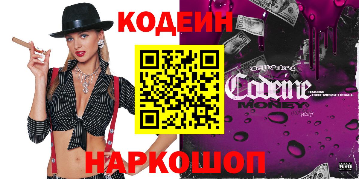 Меф МЯУ МЯУ  Героин  Зеленогорск  Вход с VPN  Гашиш  Конопля  COCAIN  Меф кристаллы 