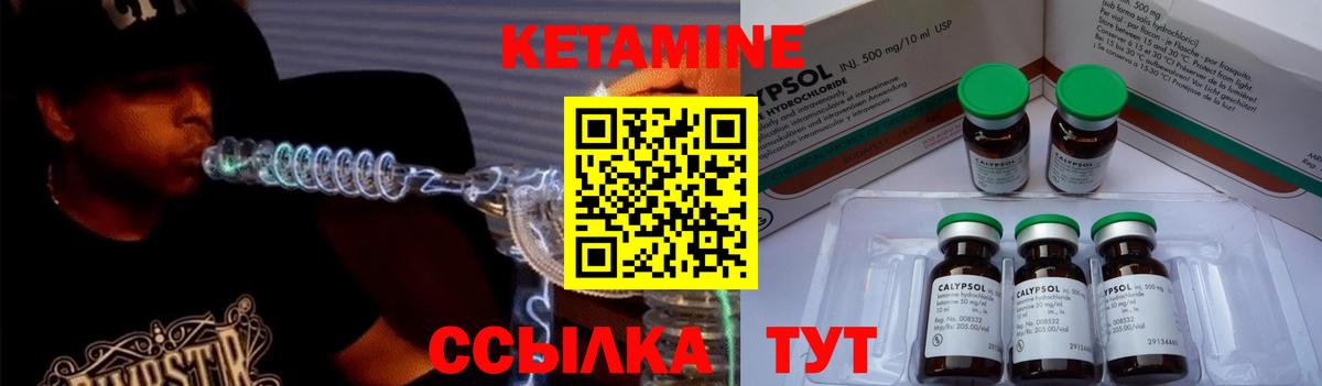 blacksprut   Вход с VPN  Зеленогорск  КЕТАМИН ketamine 