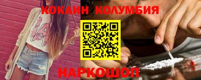 героин Заводоуковск