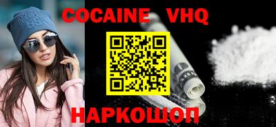 героин Заводоуковск