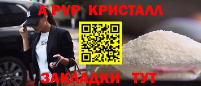 кристаллы Заволжье