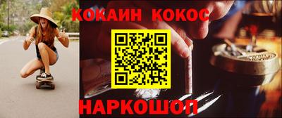 героин Заводоуковск
