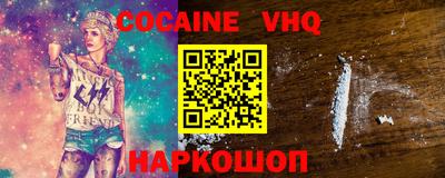 кристаллы Заволжье