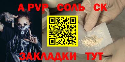индика Жуковский
