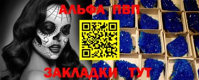 героин Заводоуковск