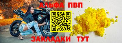 кристаллы Заволжье