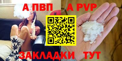 индика Жуковский