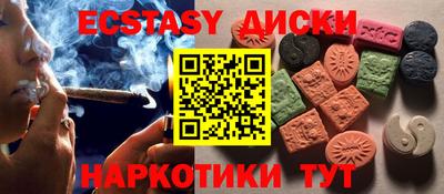 кристаллы Заволжье