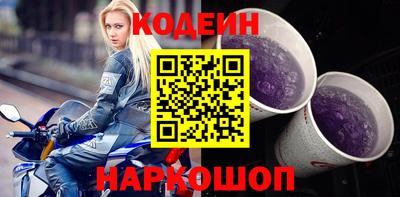 героин Заводоуковск