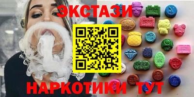 кристаллы Заволжье