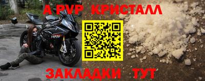 героин Заводоуковск