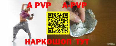 героин Заводоуковск