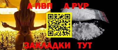 кристаллы Заволжье