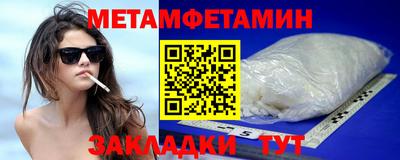 кристаллы Заволжье