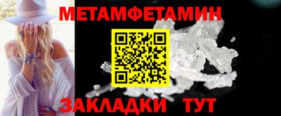 кристаллы Заволжье