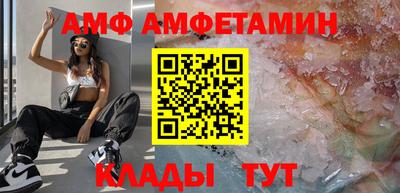 кристаллы Заволжье