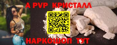 кристаллы Заволжье