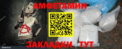 кристаллы Заволжье