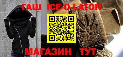 индика Жуковский
