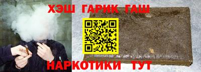 кристаллы Заволжье