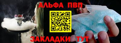 кристаллы Заволжье