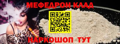 кристаллы Заволжье