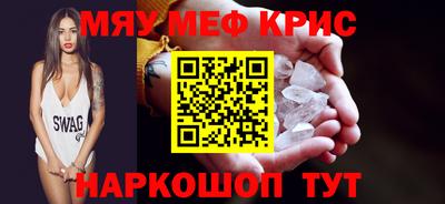 кристаллы Заволжье