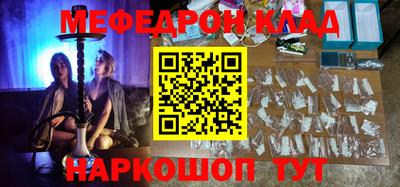 кристаллы Заволжье