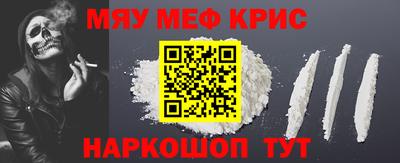 индика Жуковский