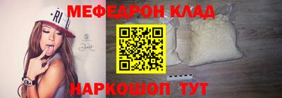кристаллы Заволжье