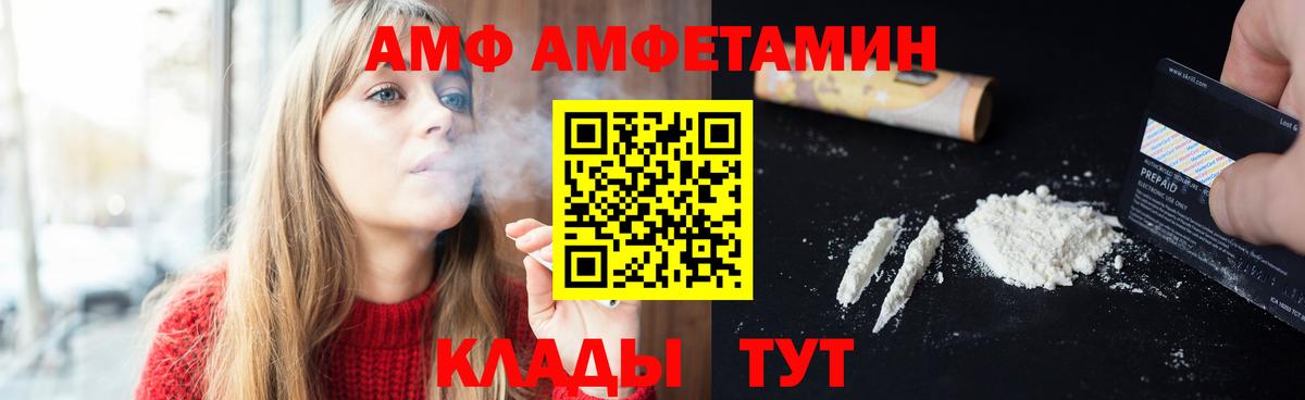 Метамфетамин витя Зеленогорск